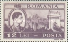 Stamp 1074