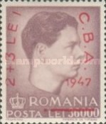 Stamp 1079