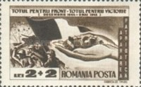 Stamp 1088