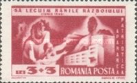 Stamp 1089