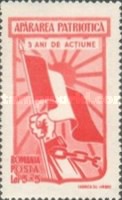 Stamp 1091