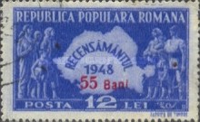 Stamp 1302