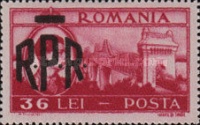 Stamp 1113