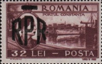 Stamp 1112