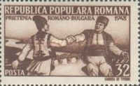 Stamp 1119