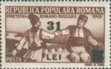 Stamp 1155