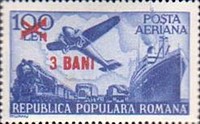 Stamp 1368