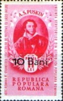 Stamp 1309