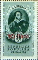 Stamp 1310