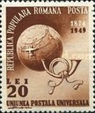 Stamp 1191