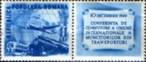 Stamp 1195