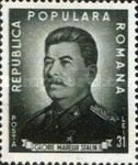 Stamp 1197