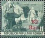 Stamp 1312