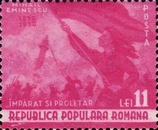 Stamp 1201