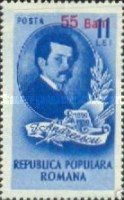 Stamp 1317