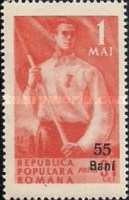 Stamp 1320