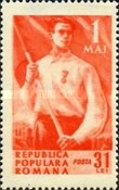 Stamp 1212