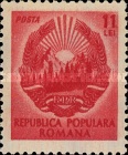 Stamp 1223