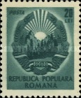 Stamp 1225