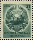 Stamp 1226