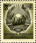 Stamp 1322