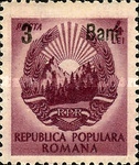 Stamp 1323