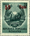 Stamp 1332