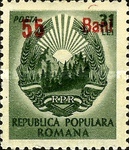 Stamp 1333