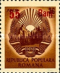 Stamp 1334