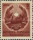 Stamp 1218