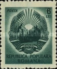 Stamp 1219