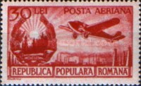 Stamp 1228