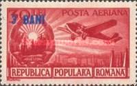 Stamp 1371