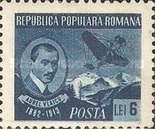 Stamp 1237