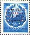 Stamp 1241