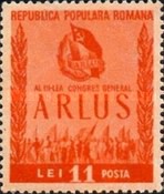 Stamp 1248