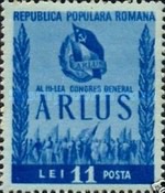 Stamp 1249