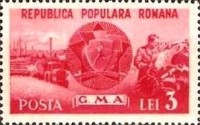 Stamp 1243