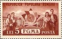 Stamp 1245