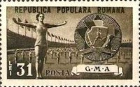 Stamp 1247