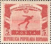 Stamp 1251