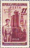 Stamp 1255