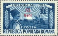 Stamp 1345