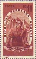 Stamp 1257