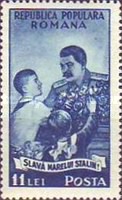 Stamp 1266