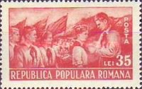 Stamp 1267