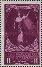 Stamp 1271