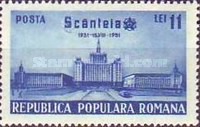 Stamp 1289