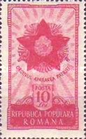 Stamp 1290