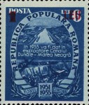 Stamp 1358